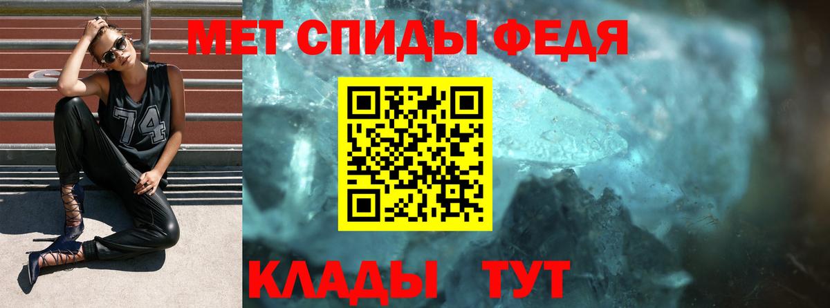 АМФ 97% Кимры