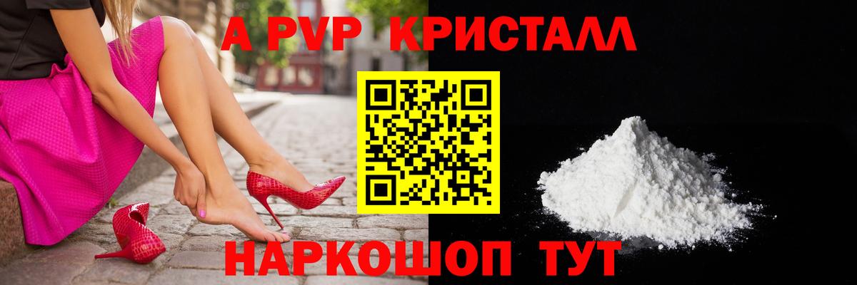 APVP СК КРИС  Вход с VPN  A-PVP  А ПВП VHQ  Кимры 