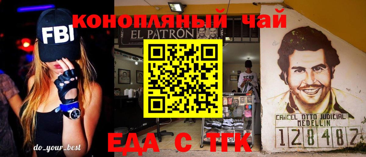 Canna-Cookies конопля  Вход с VPN  Кимры 