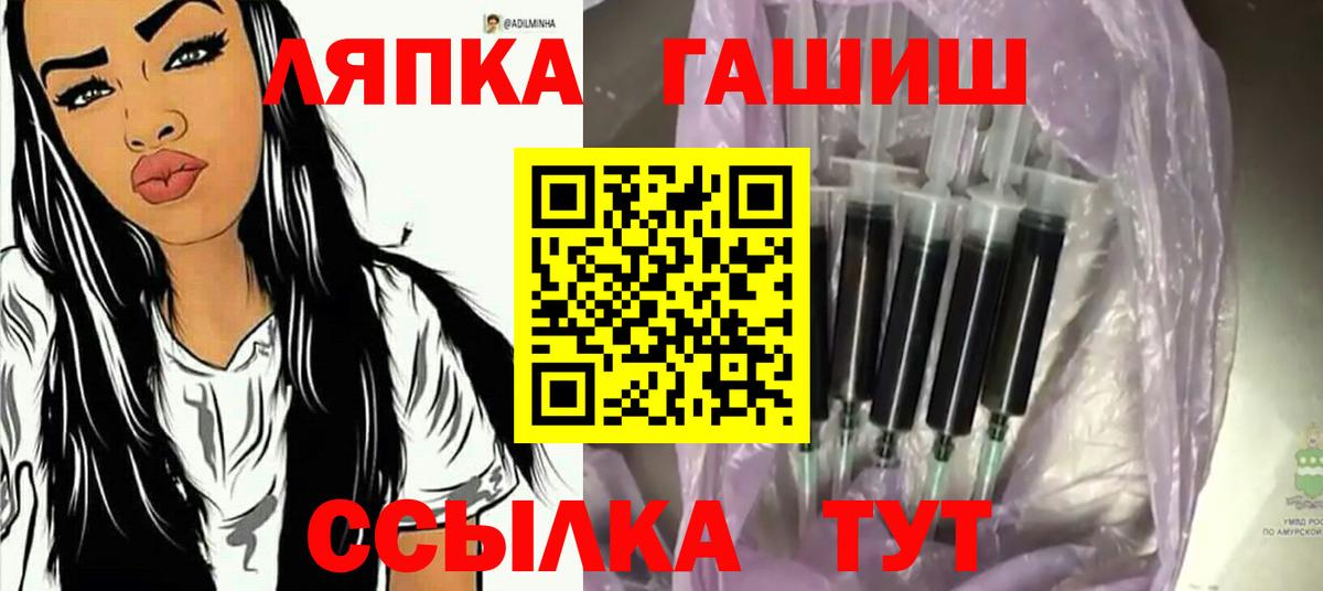 ГАШИШ ice o lator  Вход с VPN  ГАШИШ ice o lator  Гашиш  Кимры 