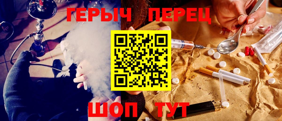 Героин  Вход с VPN  Кимры  Героин герыч 