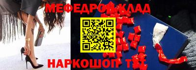 mdpv Кунгур