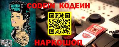 бутират Кумертау