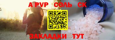 бутират Кумертау