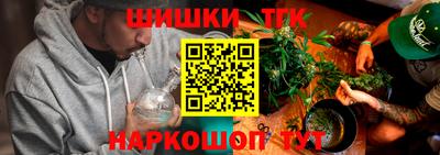 бутират Кумертау