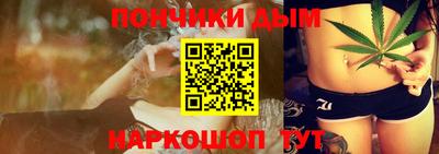 бутират Кумертау