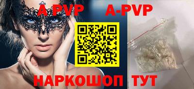 mdpv Кунгур
