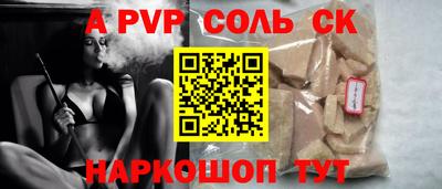 бутират Кумертау