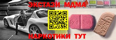 бутират Кумертау