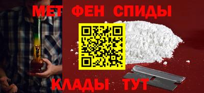 бутират Кумертау