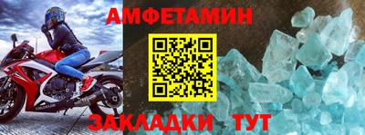 бутират Кумертау