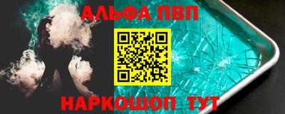 бутират Кумертау