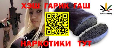 бутират Кумертау