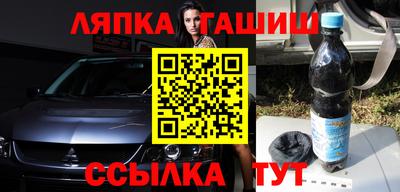 бутират Кумертау