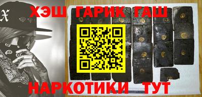 бутират Кумертау