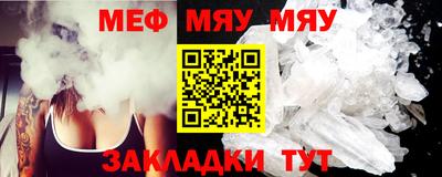 mdpv Кунгур