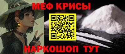 бутират Кумертау