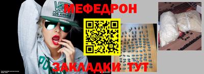 бутират Кумертау
