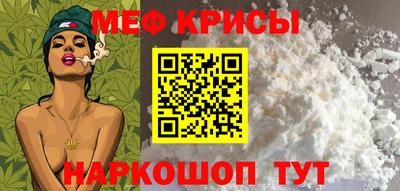 mdpv Кунгур