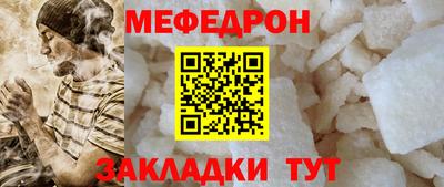 бутират Кумертау