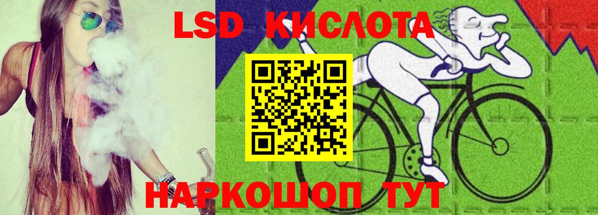 Лсд 25 экстази ecstasy Кимры