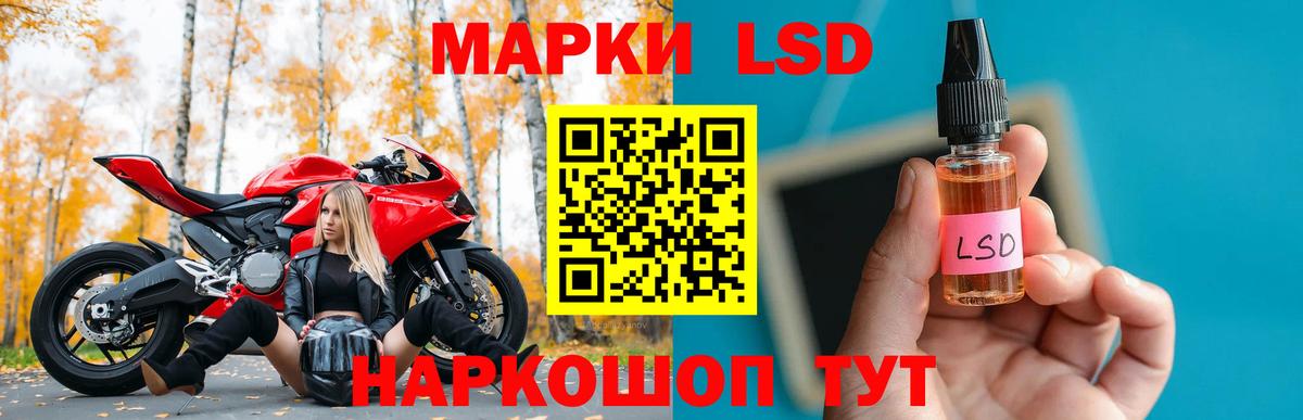 Кимры  LSD-25 экстази кислота  Вход с VPN  ЛСД экстази ecstasy 