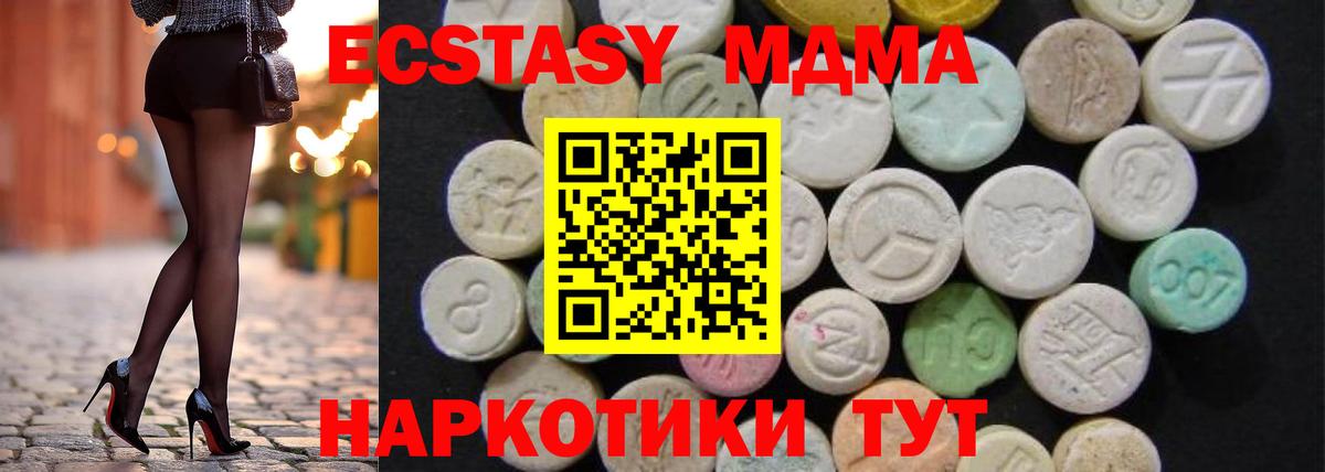 МДМА молли Кимры