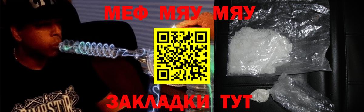 Мефедрон 4 MMC  как найти закладки  МЕФ мука  Кимры  Вход с VPN  Мефедрон 