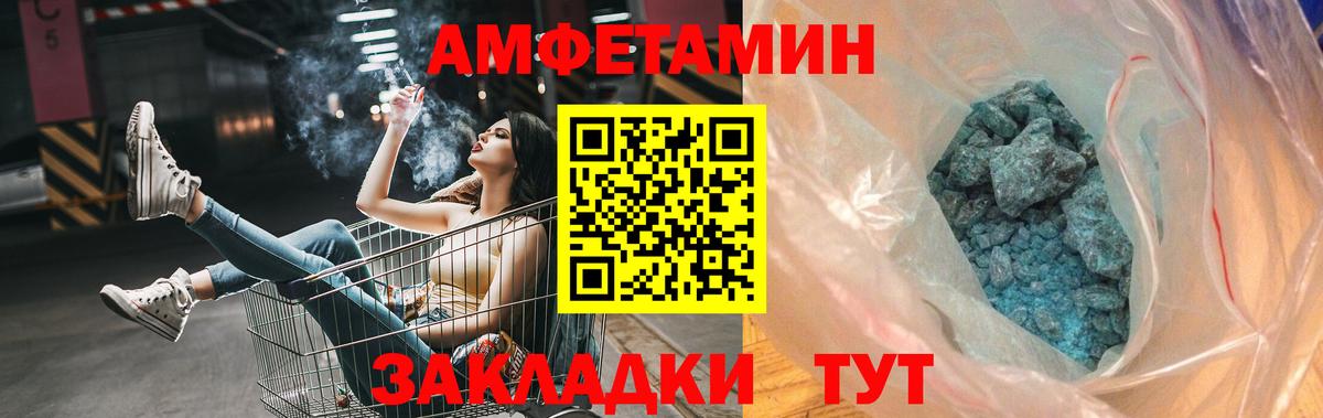 Первитин винт Кимры