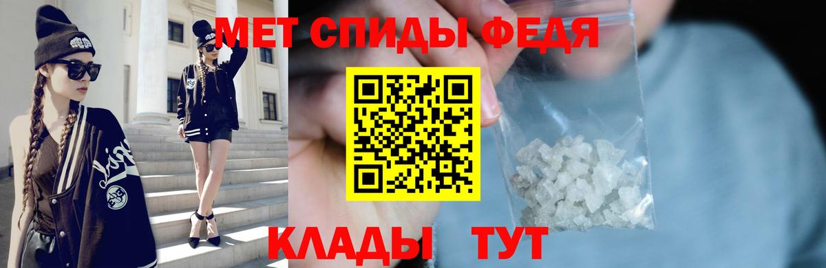 Кимры  МЕТАМФЕТАМИН Methamphetamine  Метамфетамин  Вход с VPN 
