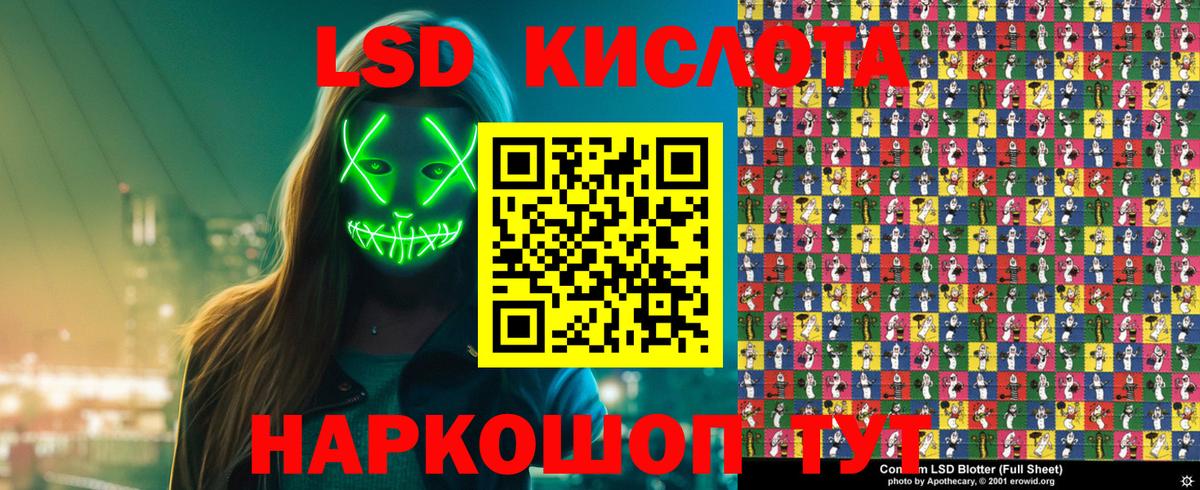 купить наркотики цена  Вход с VPN  Кимры  Марки NBOMe 1,8мг 
