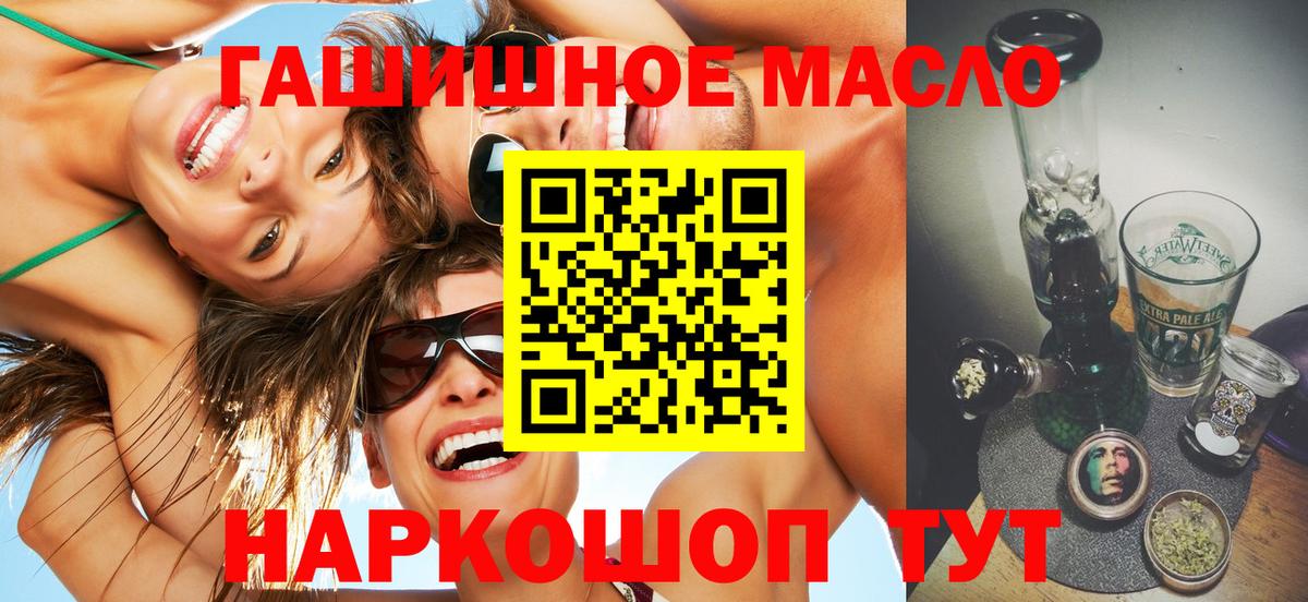 ТГК концентрат Кимры