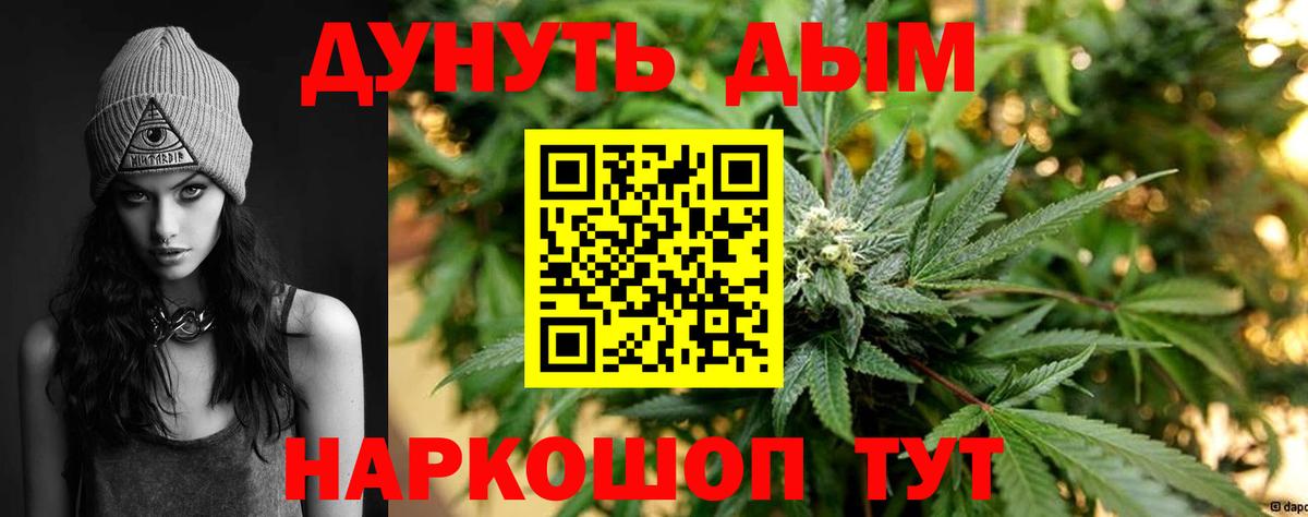 Канабис индика Кимры