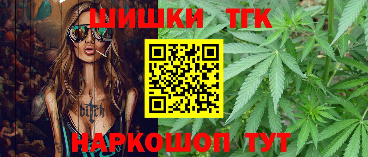 МАРИХУАНА VHQ  Вход с VPN  Кимры  Бошки Шишки сатива  Канабис Ganja 